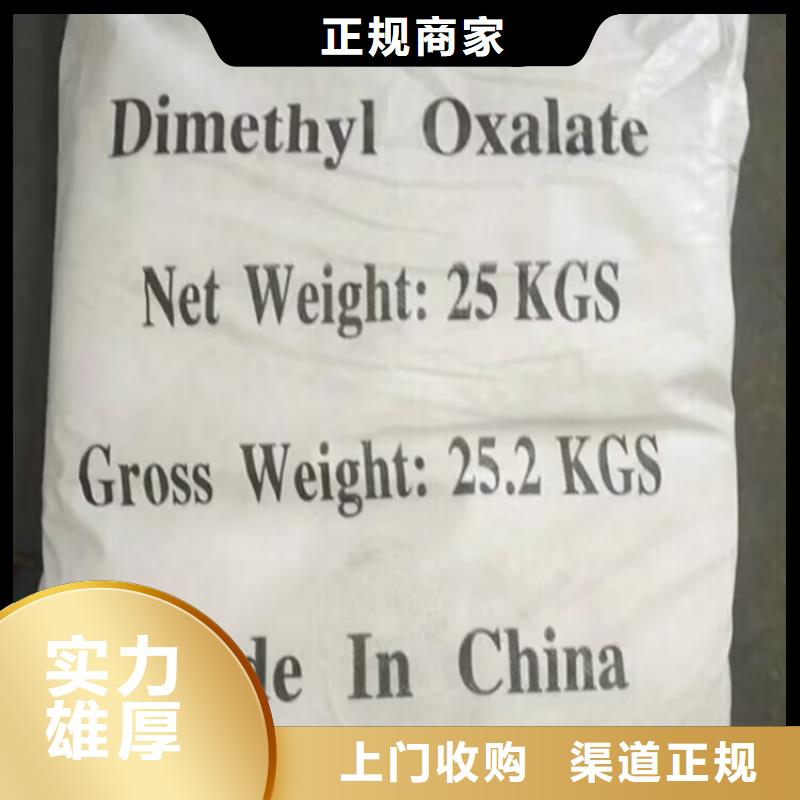 瑞安高价上门回收热塑性丁苯橡胶同城品牌