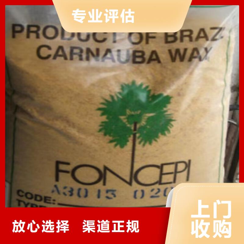 广西上门回收硬质聚氨酯发泡剂多少钱一吨上门估价