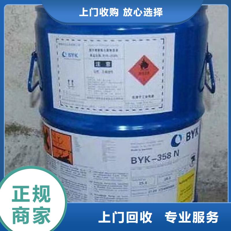 高价回收海晟涂料当地经销商
