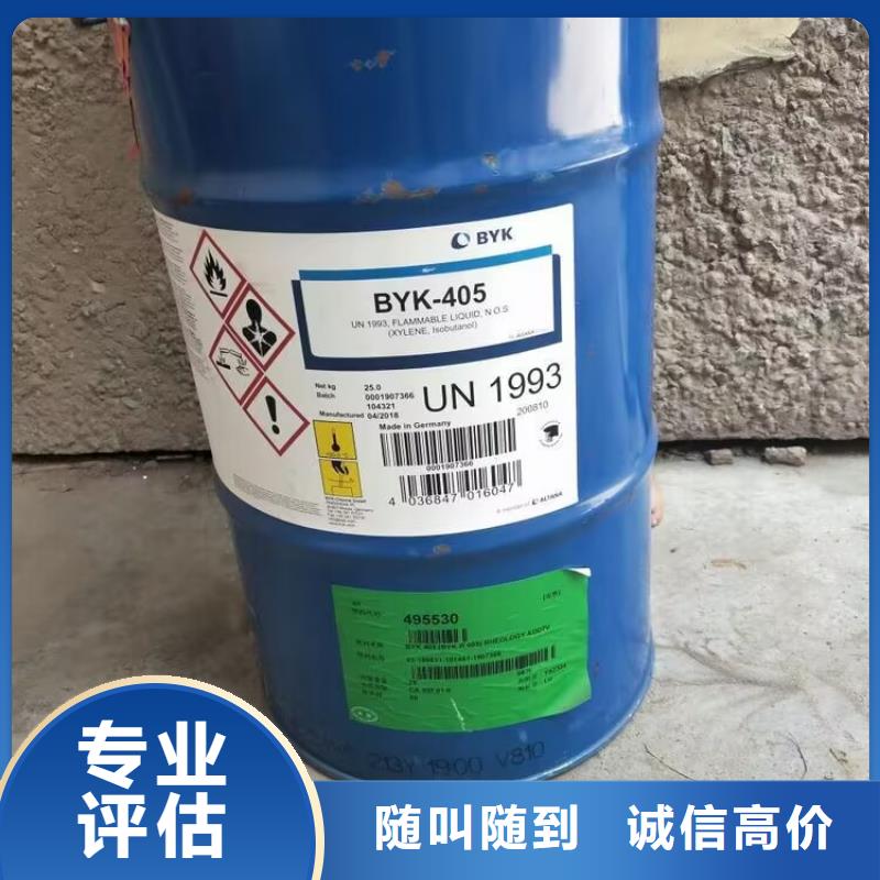 吉林回收聚酰胺热熔胶型号不限一站式回收