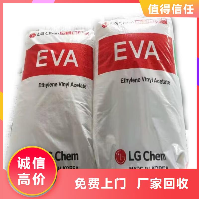 赣州回收废旧聚酯油漆厂家回收