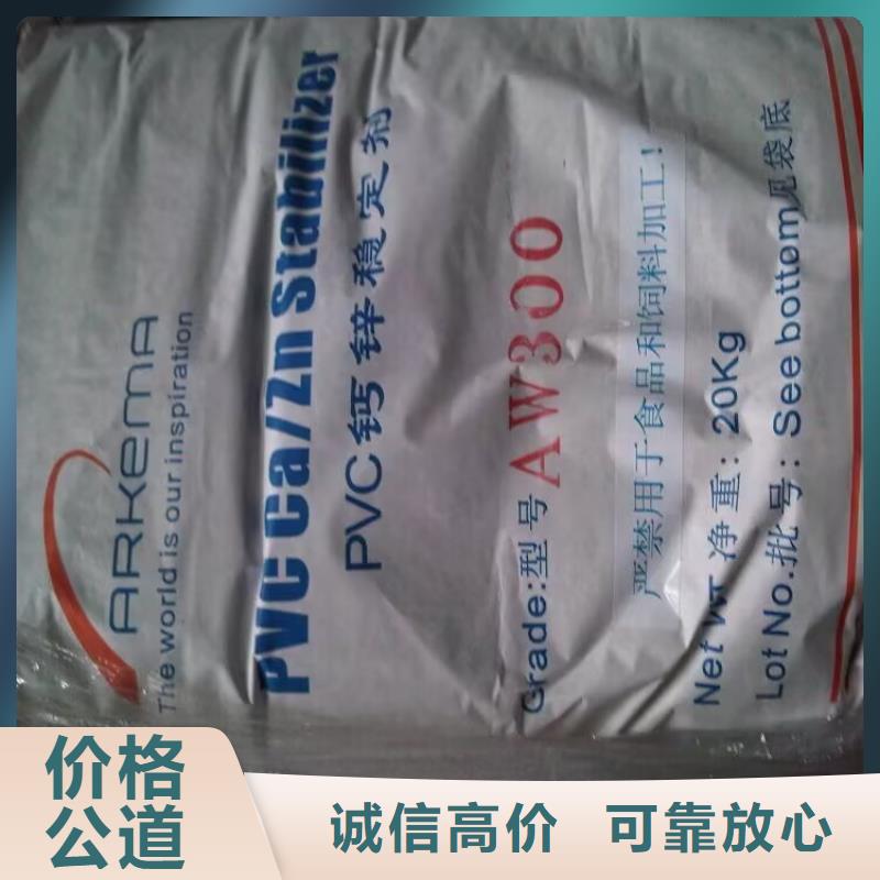 抚州哪里回收异氰酸酯现款现结
