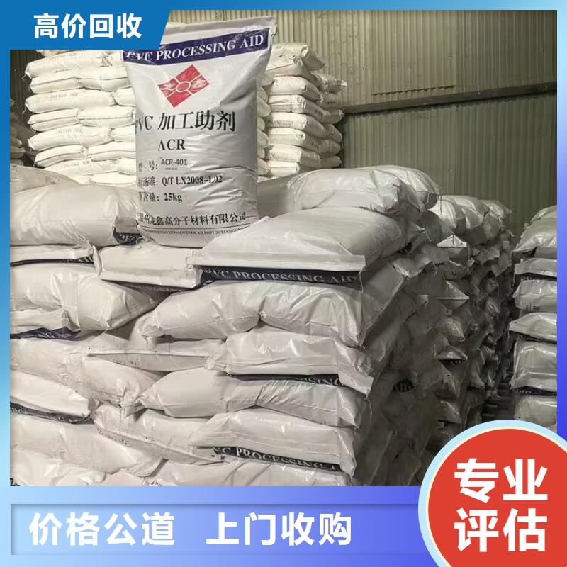 大量回收金属漆全程快速响应当地厂家