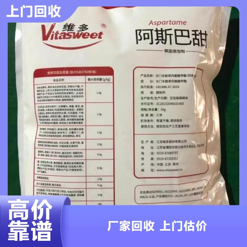 广西哪里回收废旧进口油漆厂家现款现结