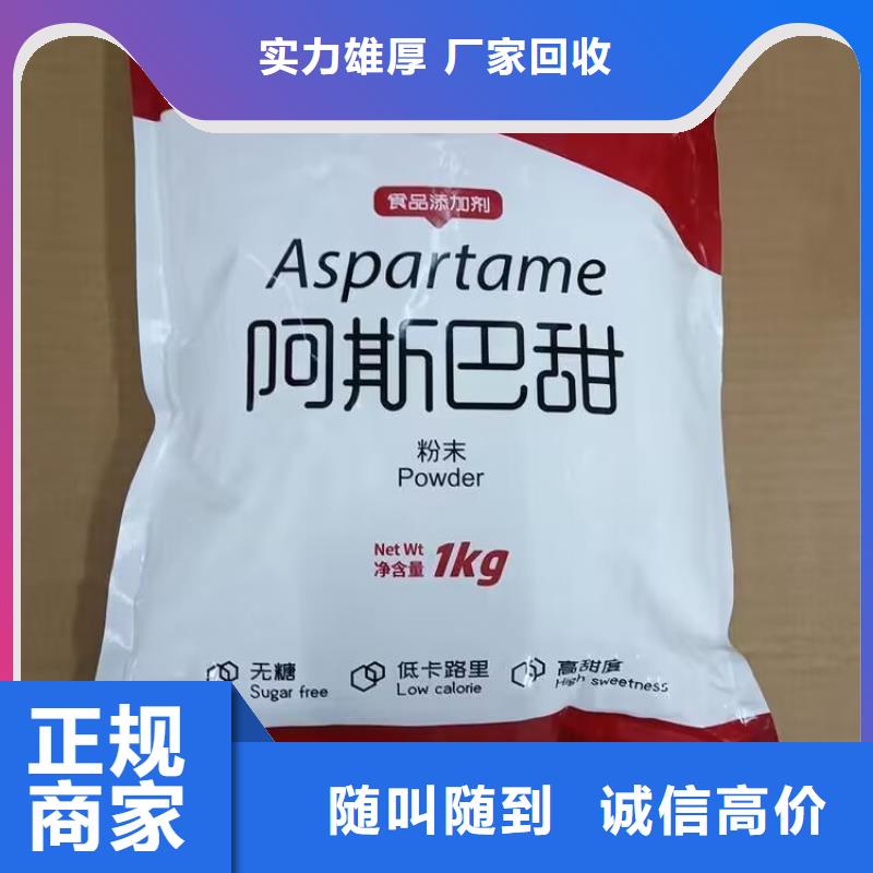 潞城高价回收二手油漆同城品牌
