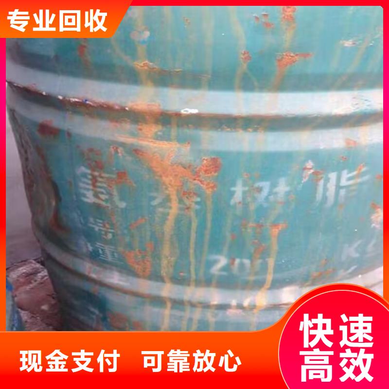 麻城回收矿用聚醚资质齐全可靠放心