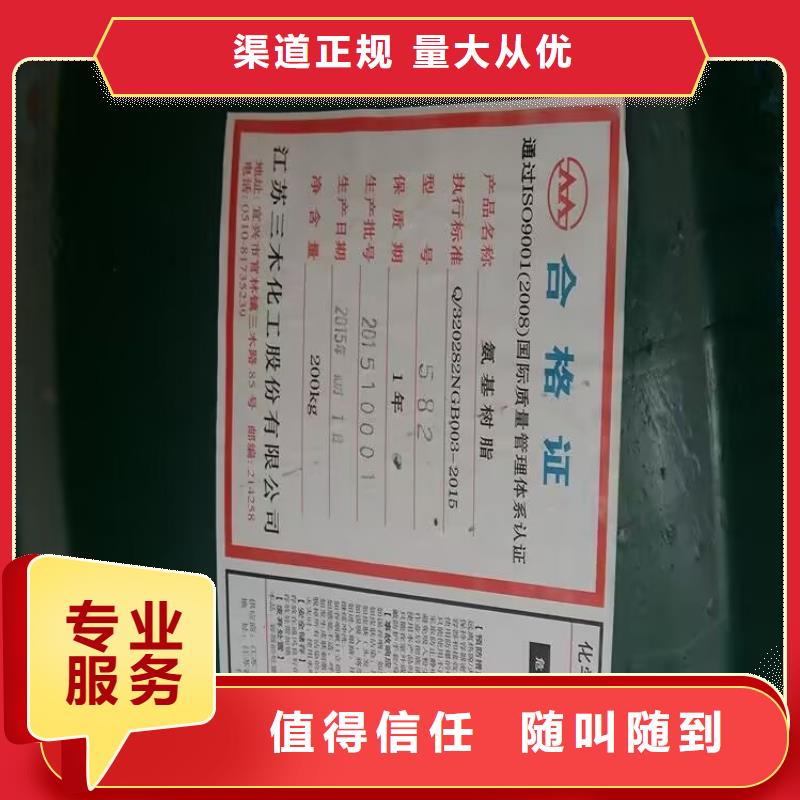 玉门哪里回收过期粉末涂料免费估价