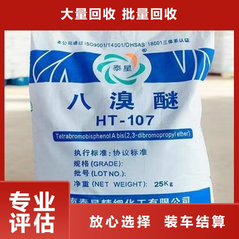 瑞金回收环氧地坪漆回收兰陵涂料多年行业经验
