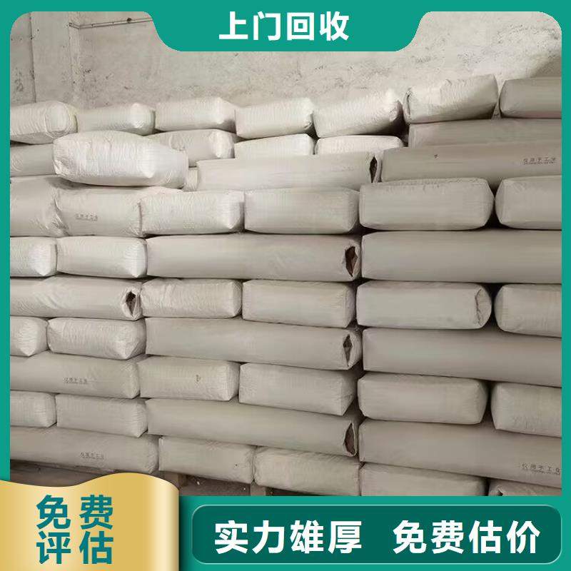 运城回收固化剂回收环氧煤沥青油漆上门快