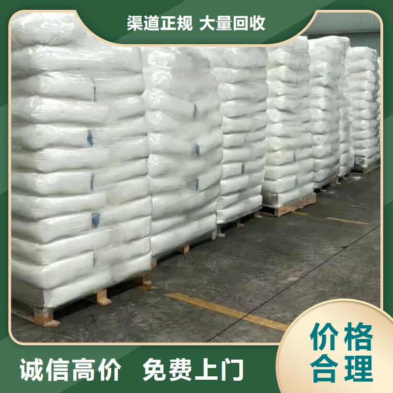 呼伦贝尔回收废旧醇酸油漆专业回收