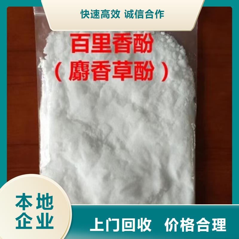南昌哪里回收过期粉末涂料本地生产厂家