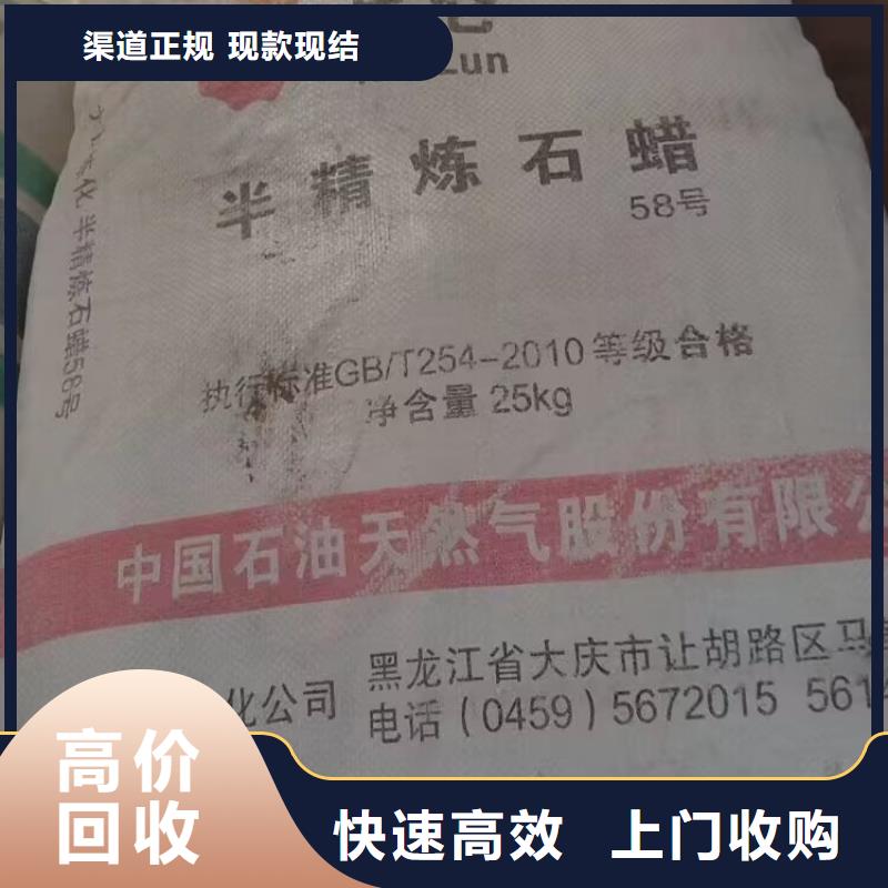 商洛哪里高价回收汽车调色漆看货报价