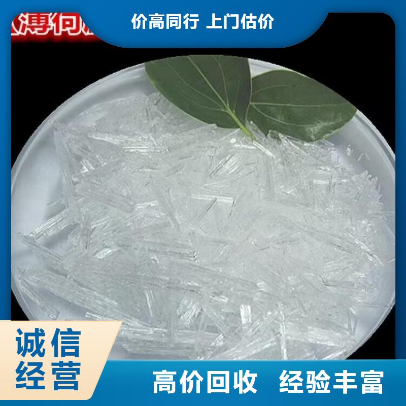 普宁哪里回收库存异氰酸酯预聚体放心选择