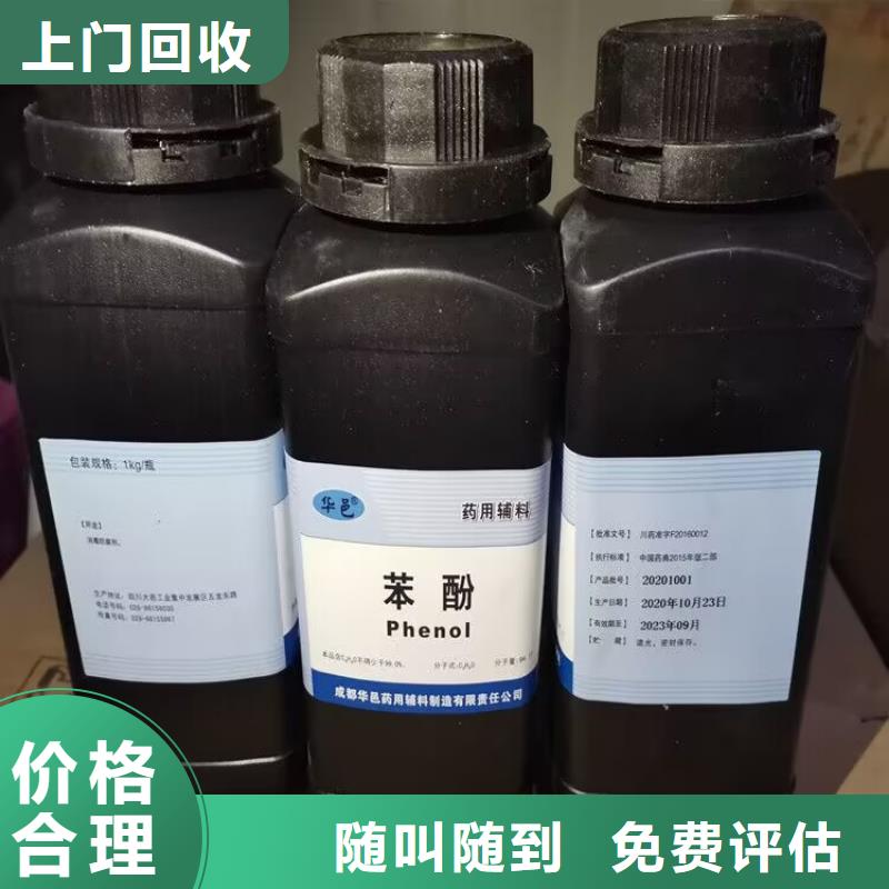 攀枝花回收聚酰胺固化剂回收PPG油漆厂家回收
