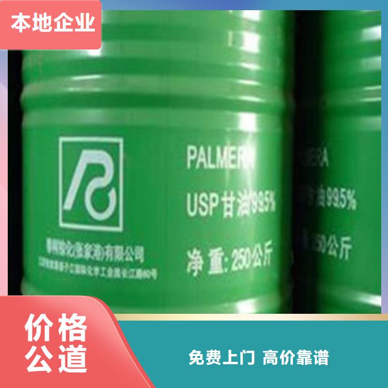 专业回收过期改性MDI厂家报价随叫随到