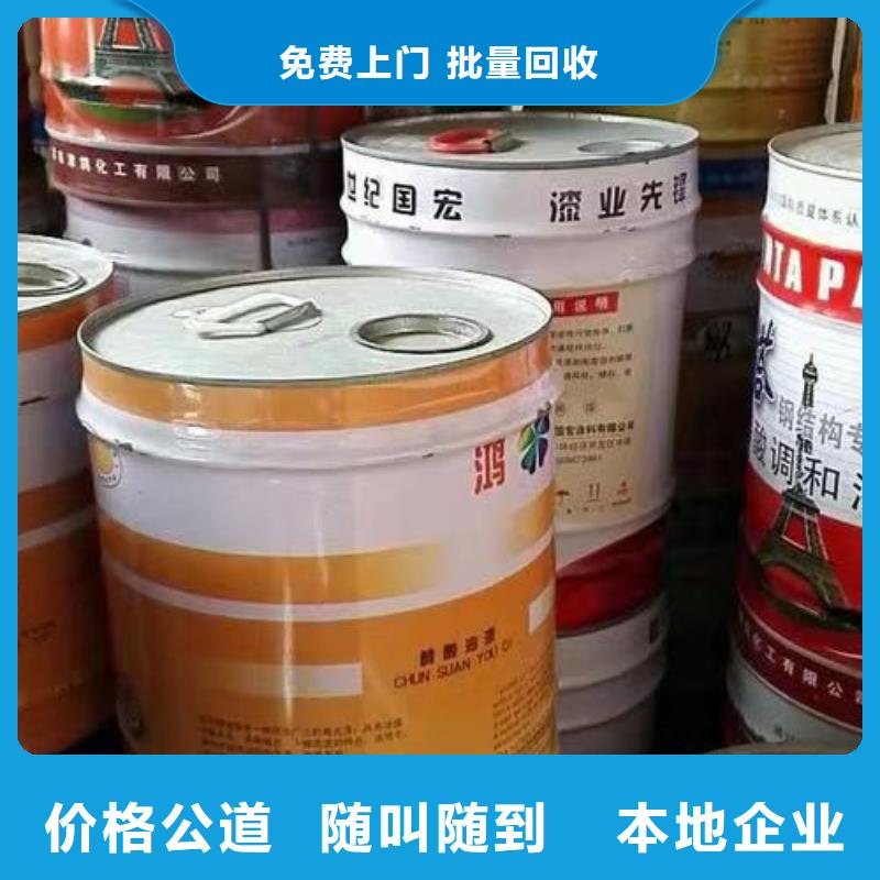 吉首高价上门回收丁腈橡胶价格公道