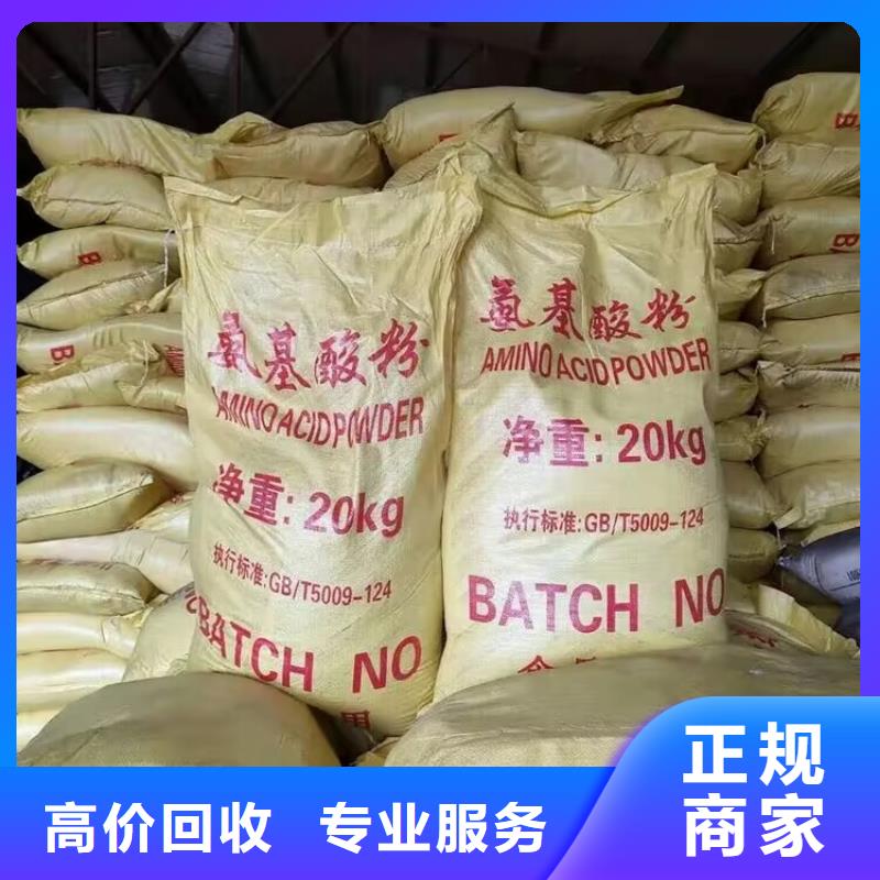 虎林哪里可以回收聚乙烯蜡本地品牌
