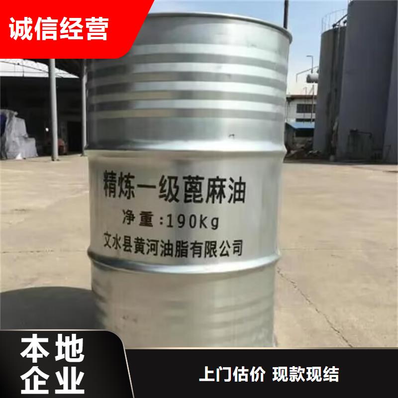 常德上门回收环氧煤沥青油漆价格当地生产商