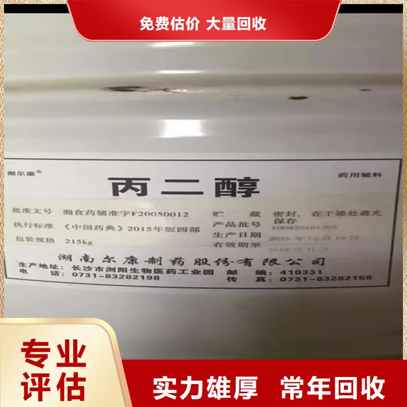 高邮哪里回收废旧钢结构油漆价格上门快