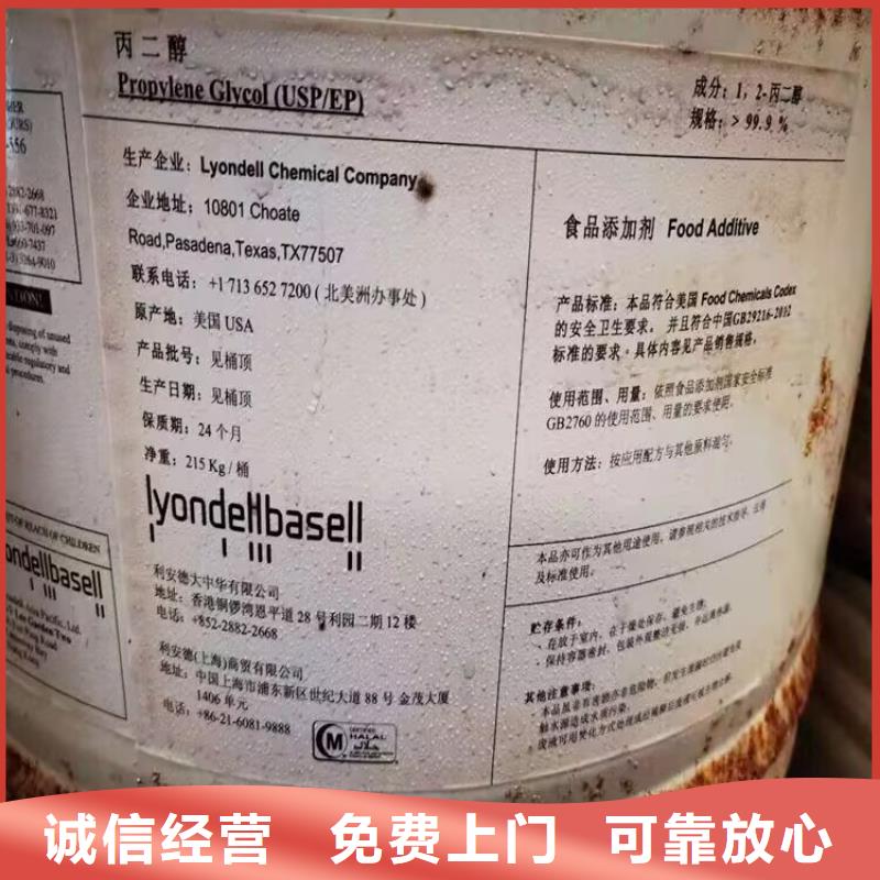 盘锦哪里回收过期环氧地坪漆价格合理