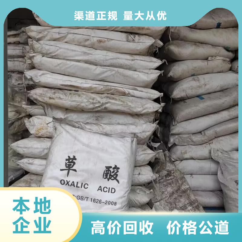 永康哪里回收过期聚醚多元醇多少钱诚信高价