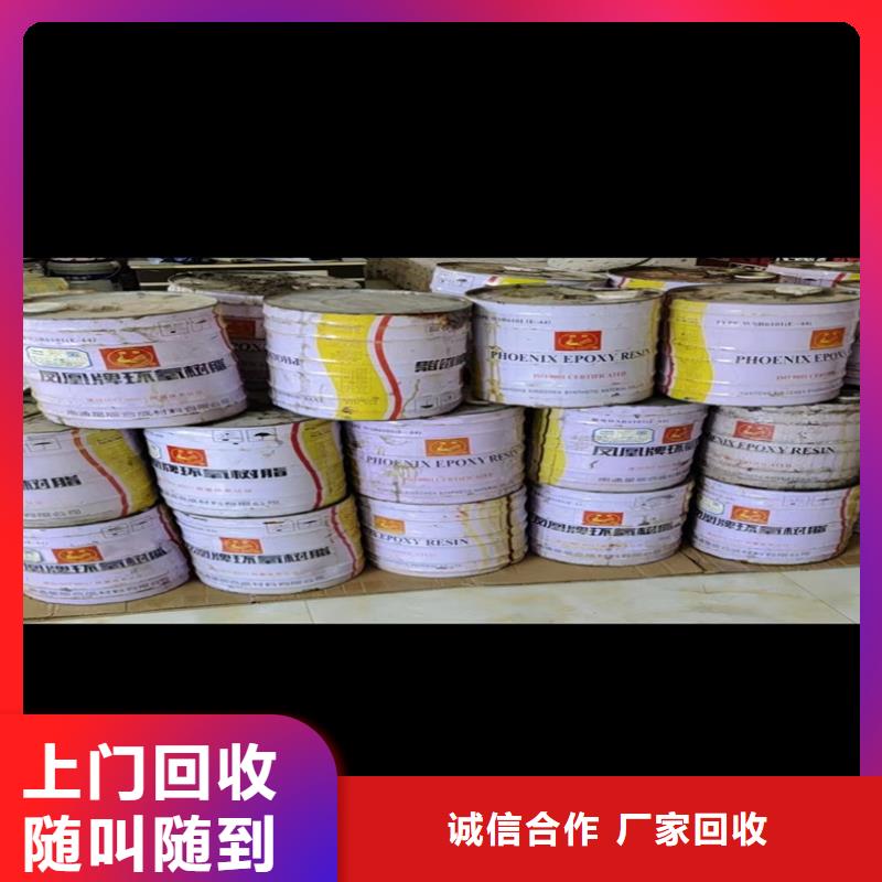 东港回收多亚甲基多苯基多异氰酸酯包装不限当地货源