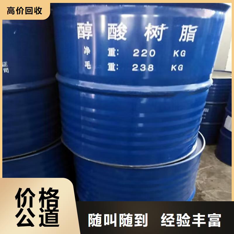 高价回收过期聚醚组合料型号不限上门估价