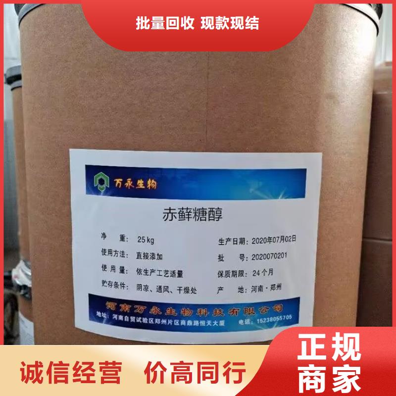 延吉哪里回收库存聚醚原料实力雄厚