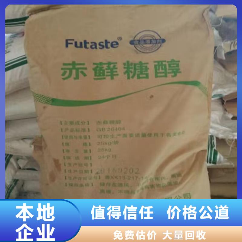 泸州回收硅橡胶本地制造商