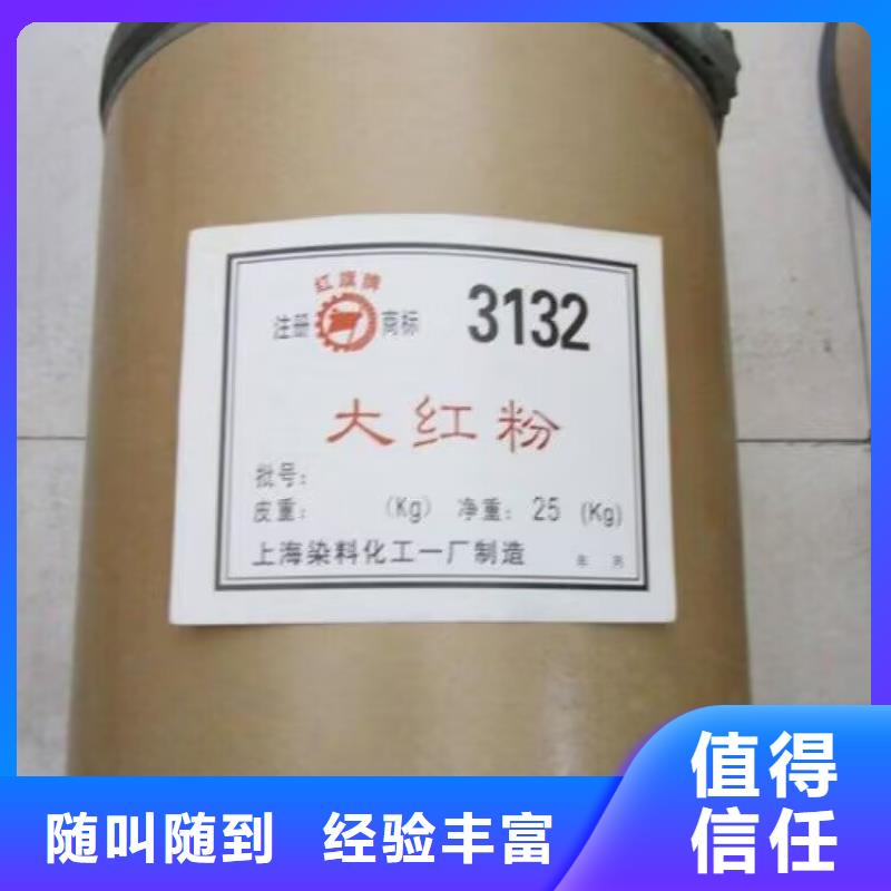 桦甸回收热熔压敏胶型号不限诚信经营
