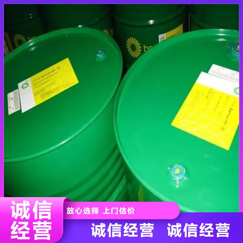 临汾上门回收硬质聚氨酯发泡剂什么价钱回收免费评估