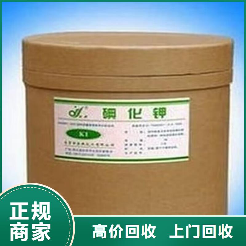 天水上门回收海虹老人牌油漆价格价格公道