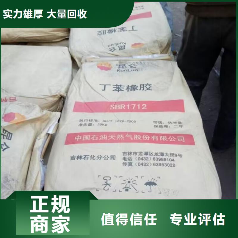 邳州高价回收防污漆