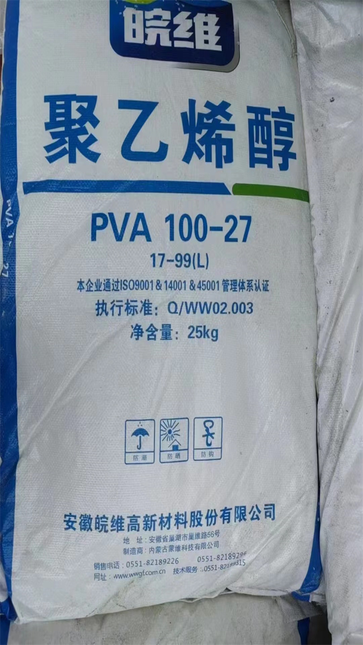 舟山回收硬泡聚醚当地服务商