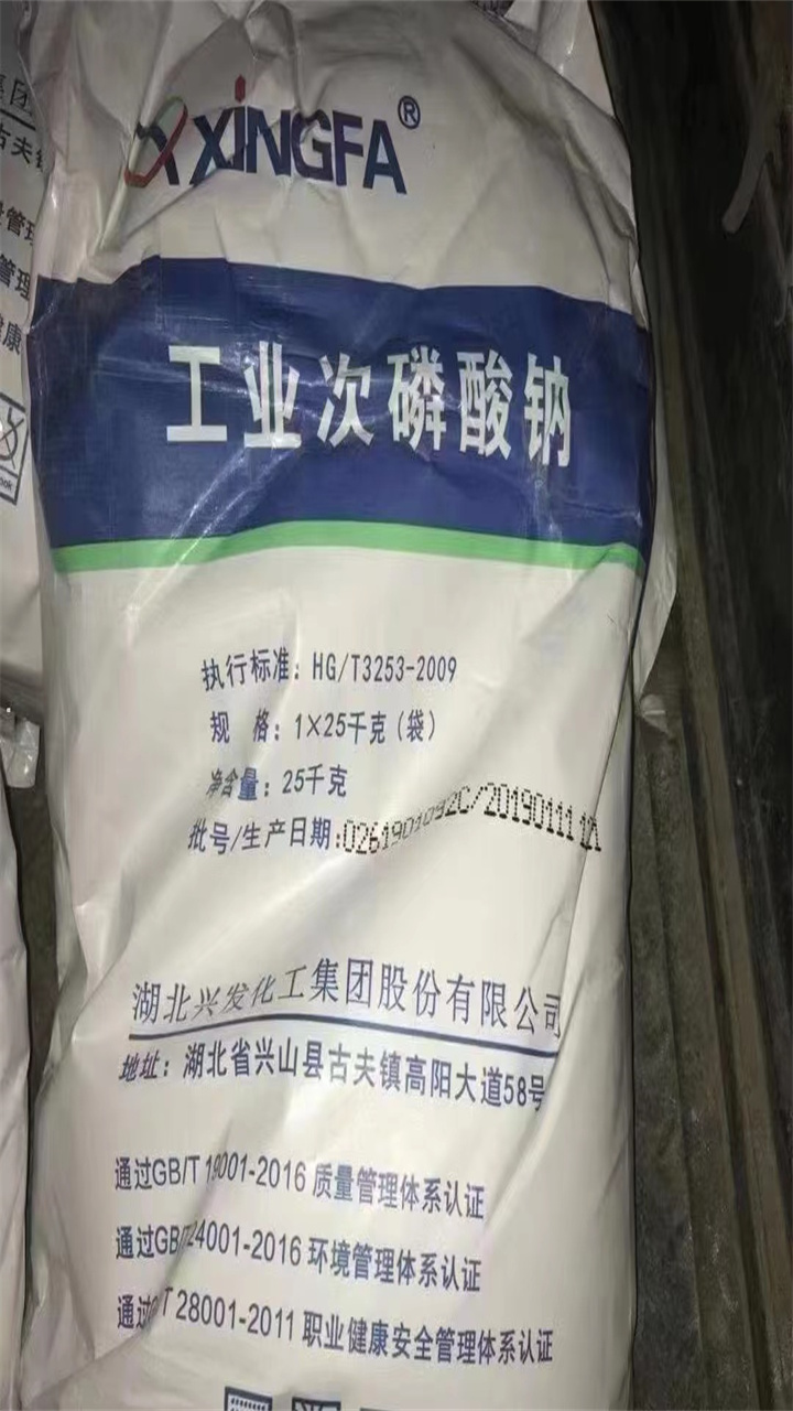 连州回收固化剂的/24小时上门收购本地生产厂家