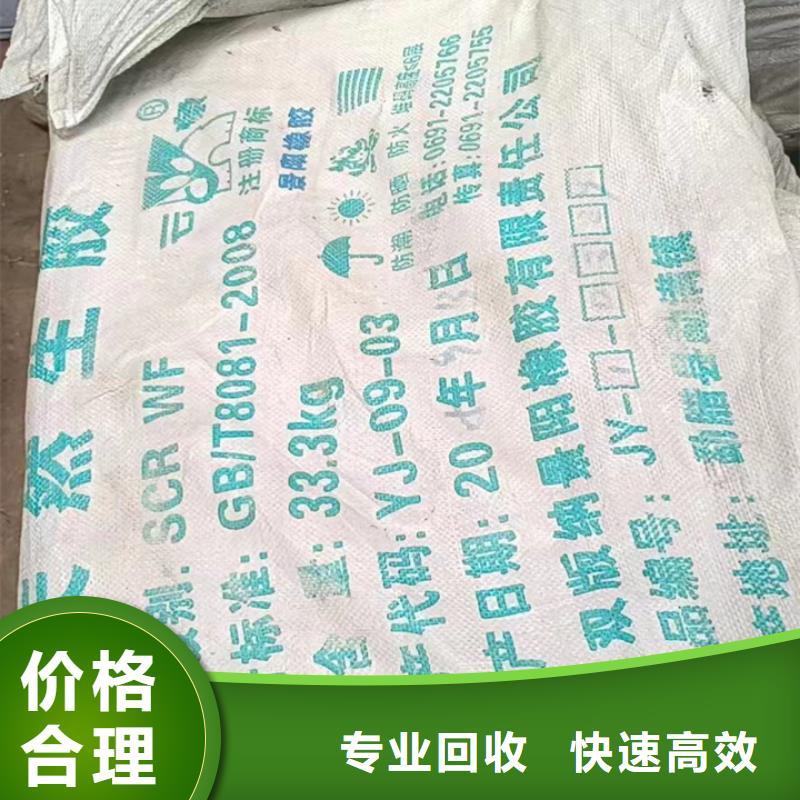 快速上门回收异氰酸酯回收环氧乙烯基树脂大量回收快速
