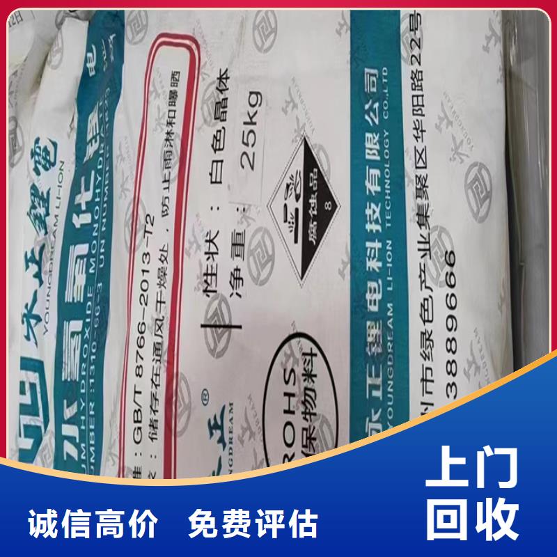 吐鲁番哪里回收过期多元醇组合料快速估价专业评估