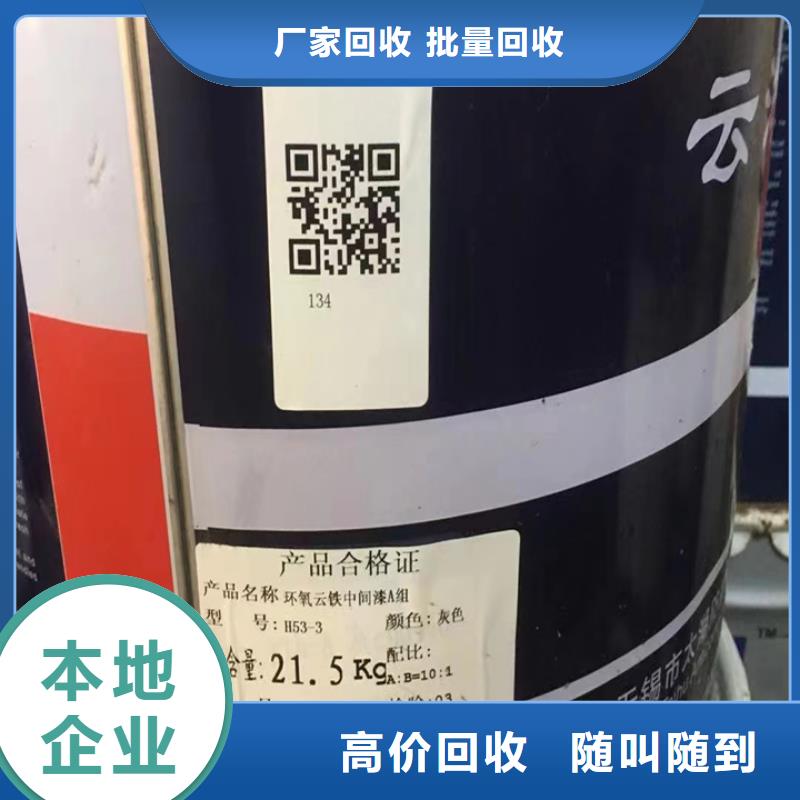 双辽哪里回收过期硬泡聚醚24小时上门回收上门回收