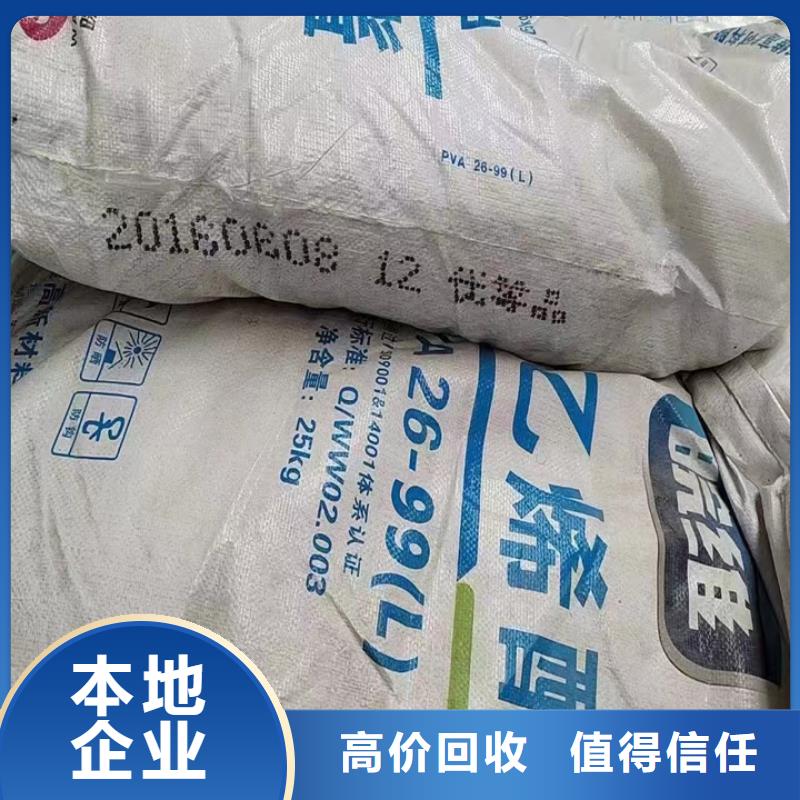 昌吉哪里回收过期佐敦油漆装车结算