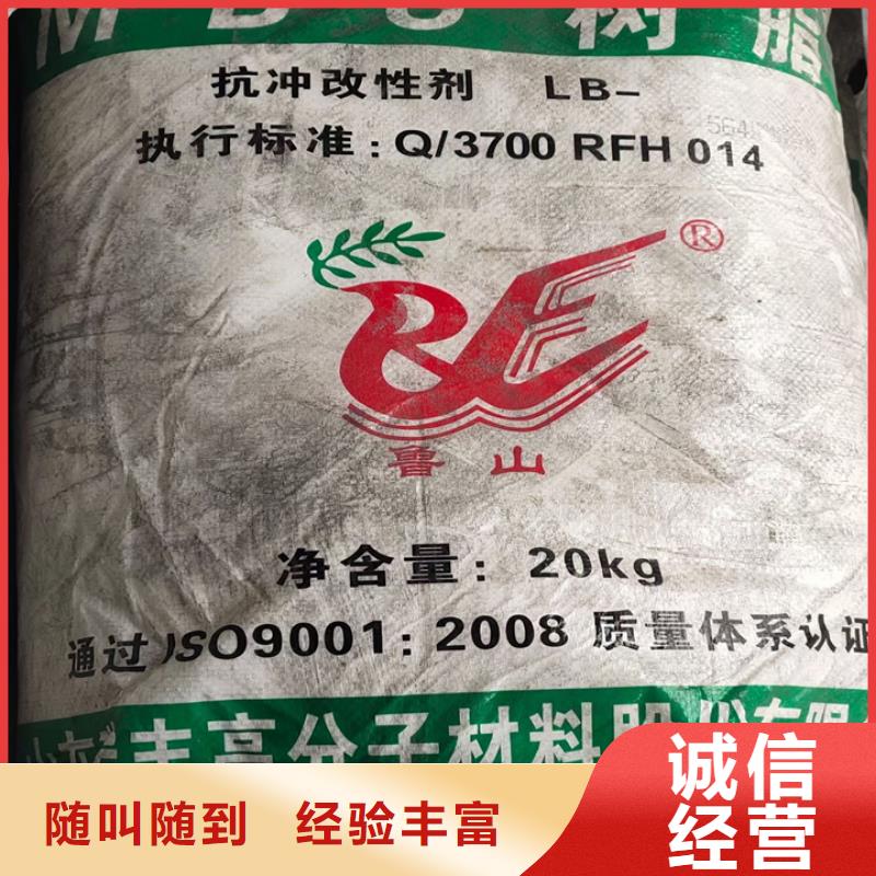 快速上门回收异氰酸酯氢氧化锂回收诚信合作值得信任