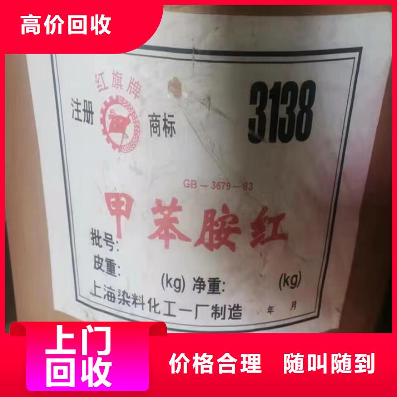徐州哪里回收废旧环氧地坪漆价格本地品牌