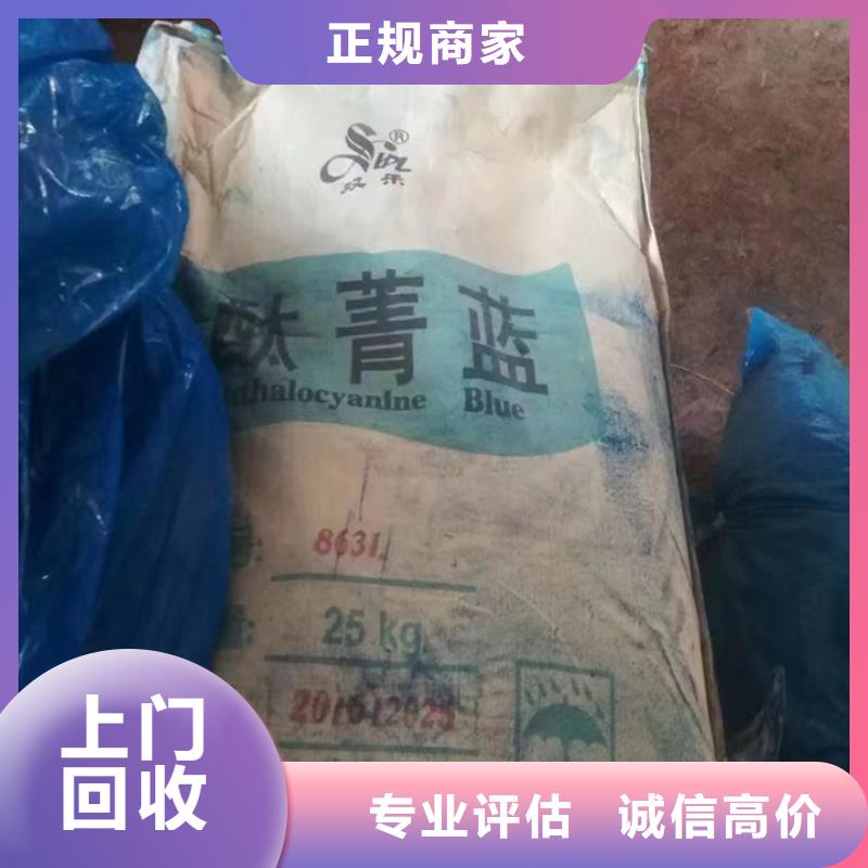 永城上门回收橡胶防护蜡专业回收专业评估