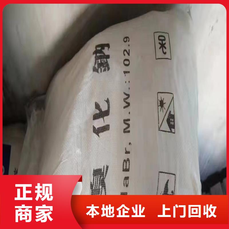 舒兰上门回收铸造蜡处理一批库存同城厂家