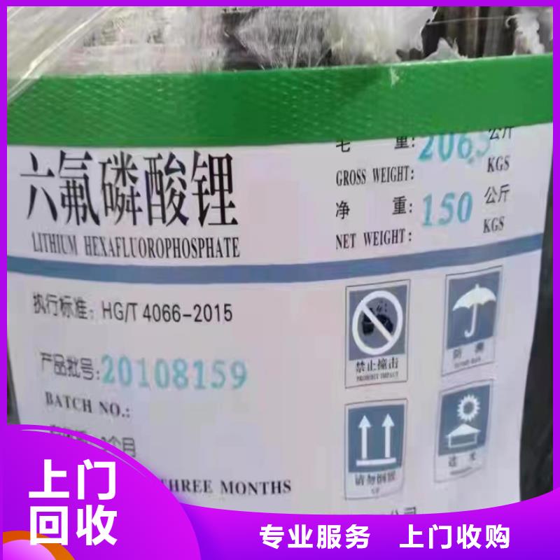 毕节上门回收聚氨酯黑白料价格常年回收