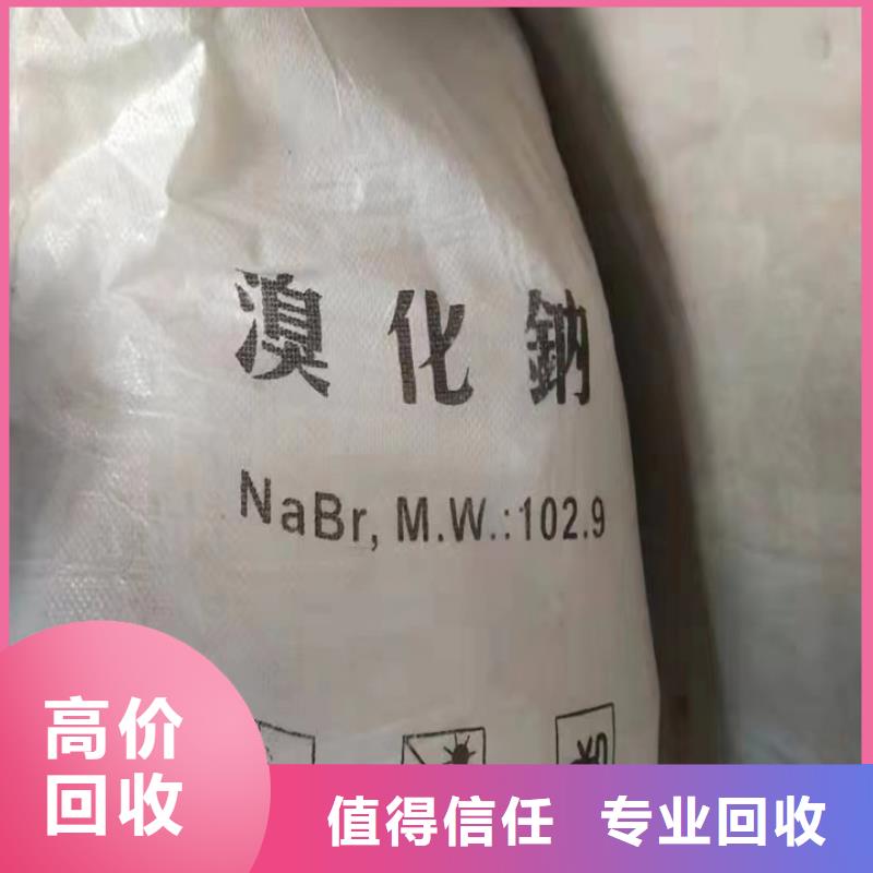 滕州上门回收废旧蜡块专业回收专业回收