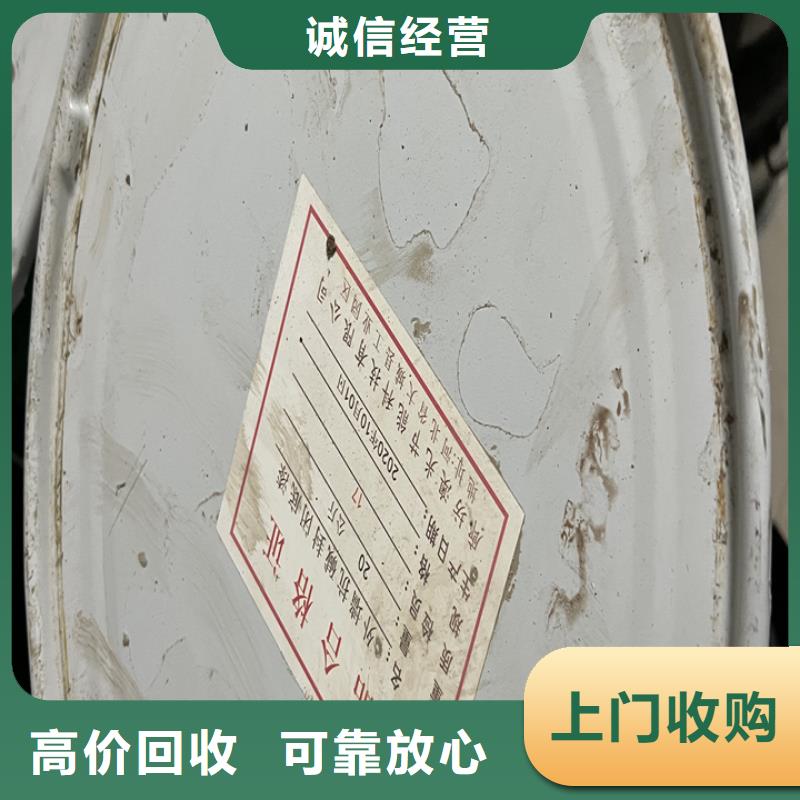 章丘上门回收聚氨酯发泡剂价格专业回收