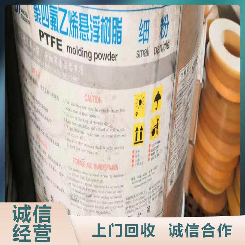 丹东哪里回收过期硬泡聚醚批发价格出价高