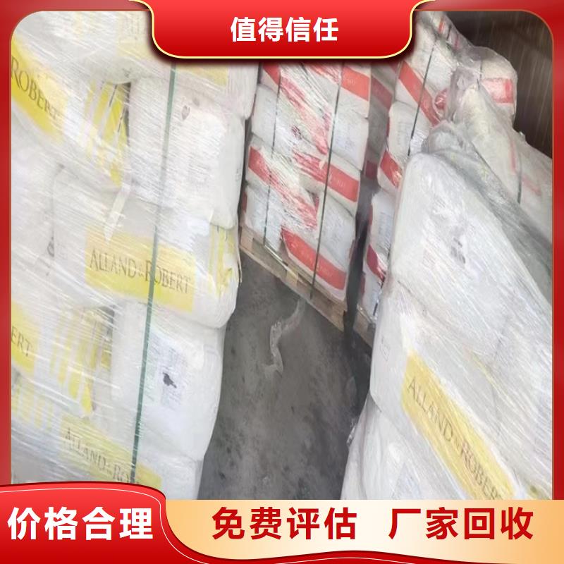 恩平回收辛酸亚锡回收铸造蜡当地品牌