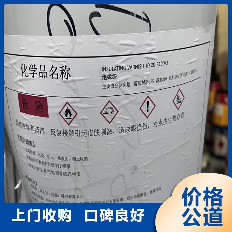 靖江高价回收巴西棕榈蜡当地生产商
