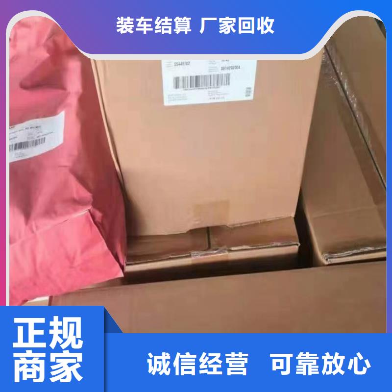 北海长期大量回收聚氨酯AB料常年回收